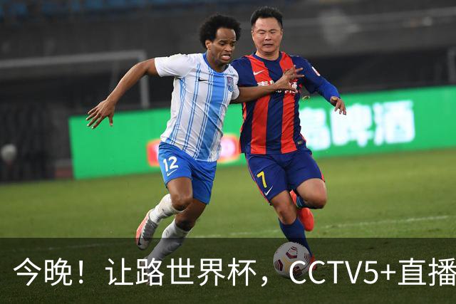 今晚！让路世界杯，CCTV5+直播中国男篮，NBA球员杨瀚森能否出战？CBA球员领衔