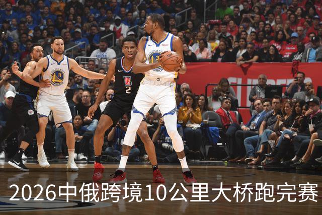 2026中俄跨境10公里大桥跑完赛